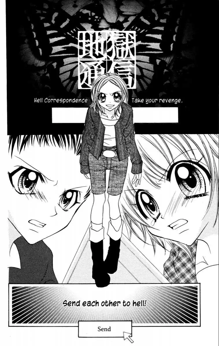 Jigoku Shoujo Chapter 6 32